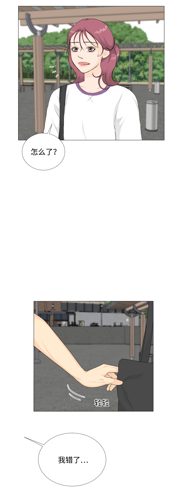 第 41 页