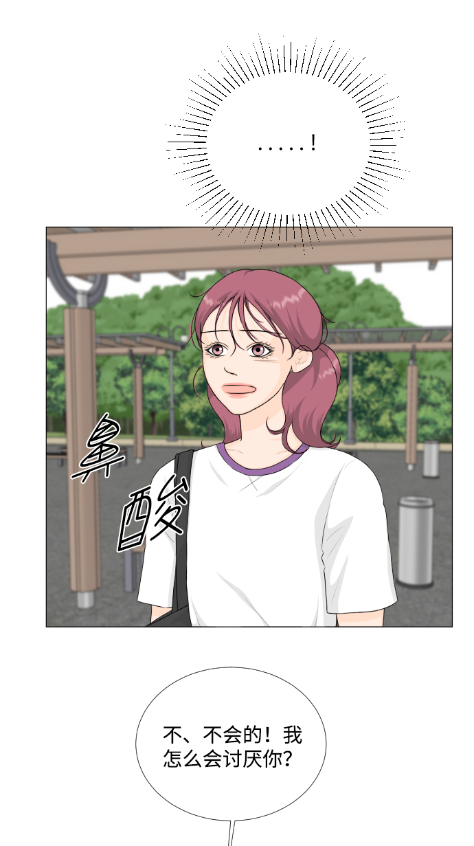 第 43 页