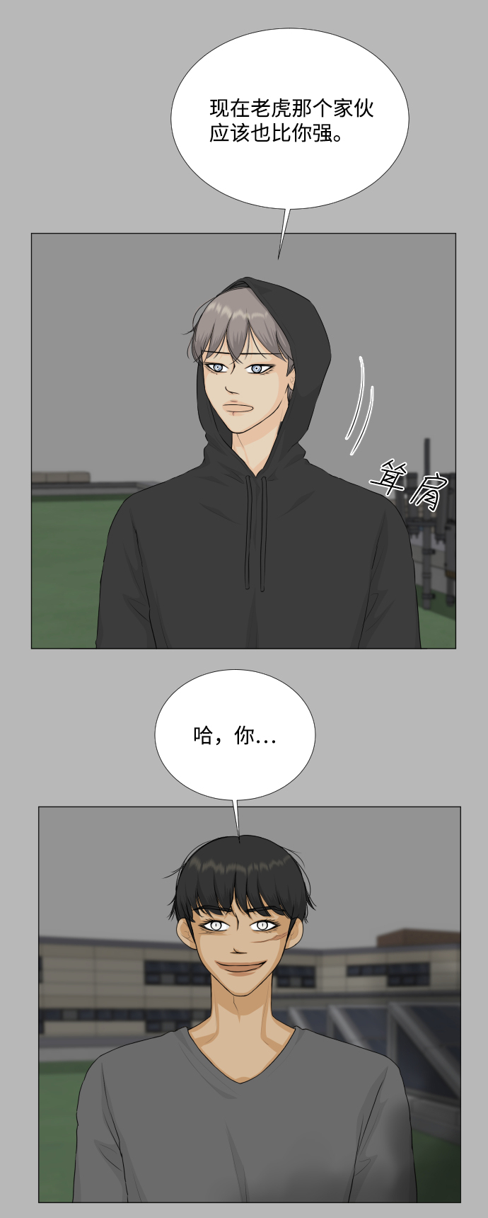 第 38 页