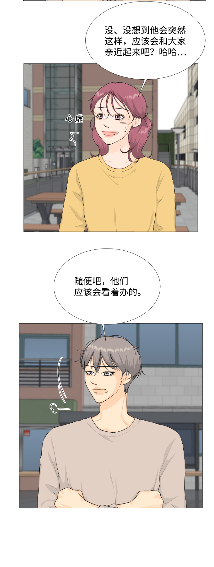 第 35 页