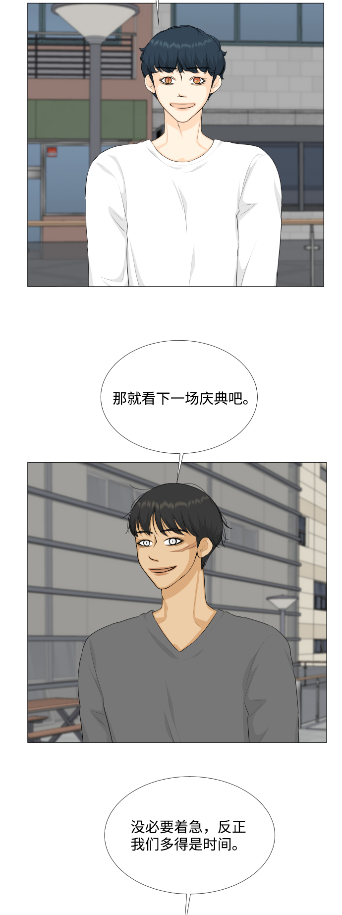 第 38 页