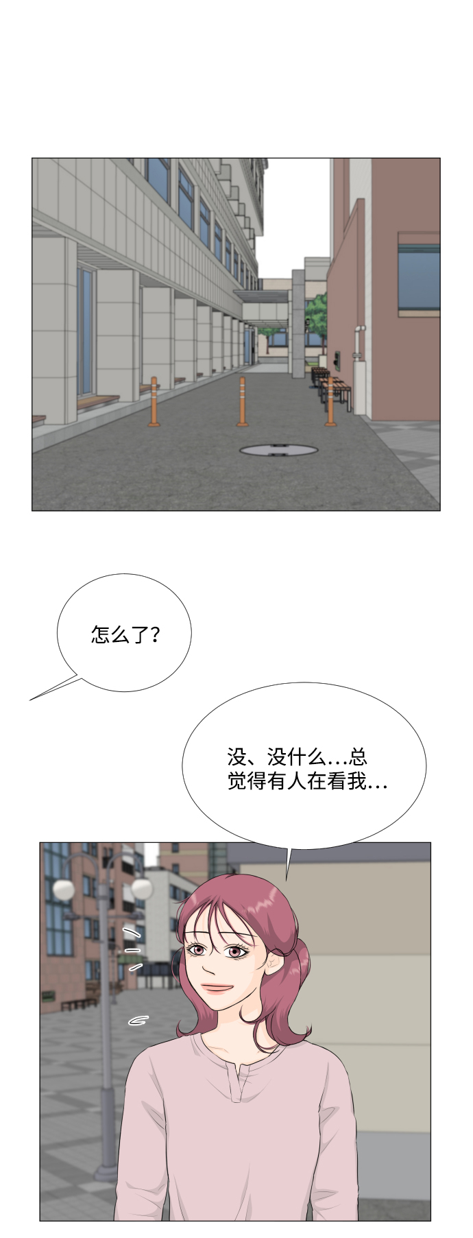 第 39 页
