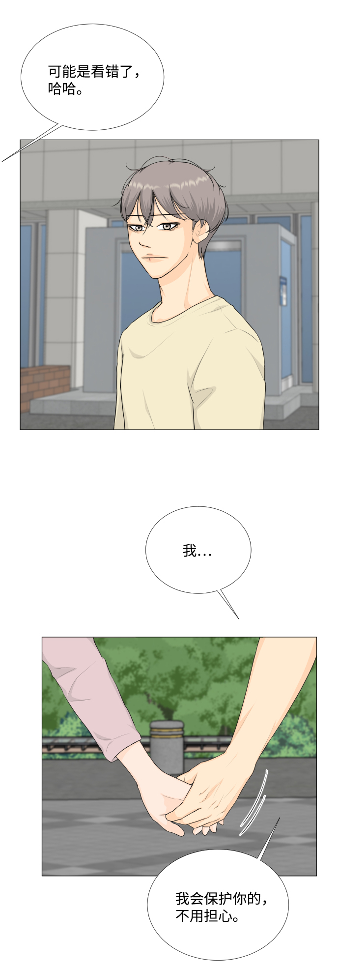 第 40 页