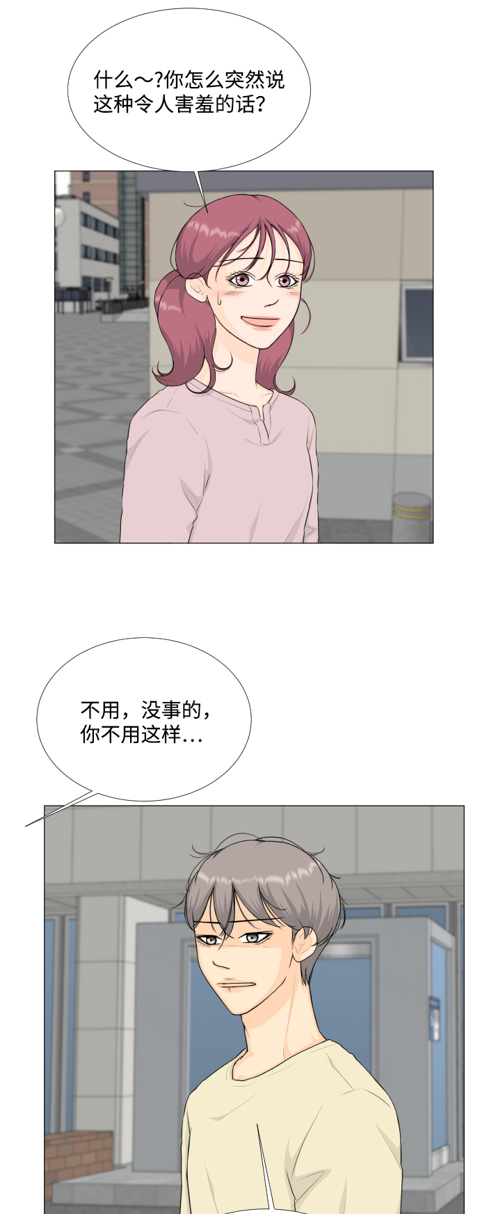 第 41 页