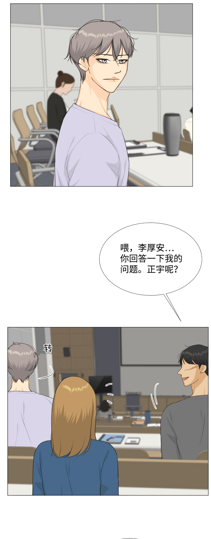 第 31 页