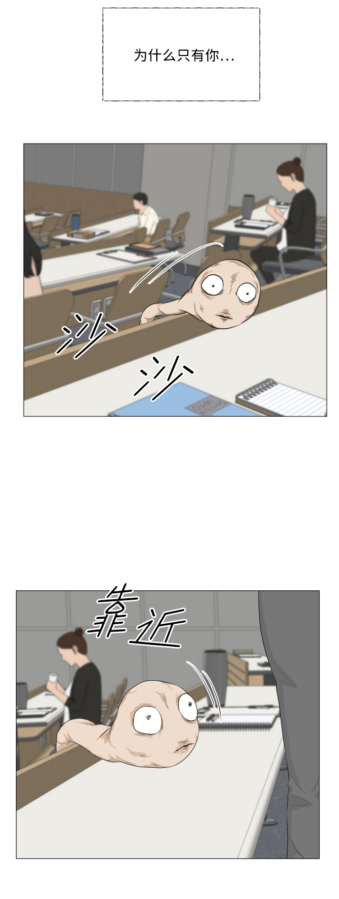 第 38 页