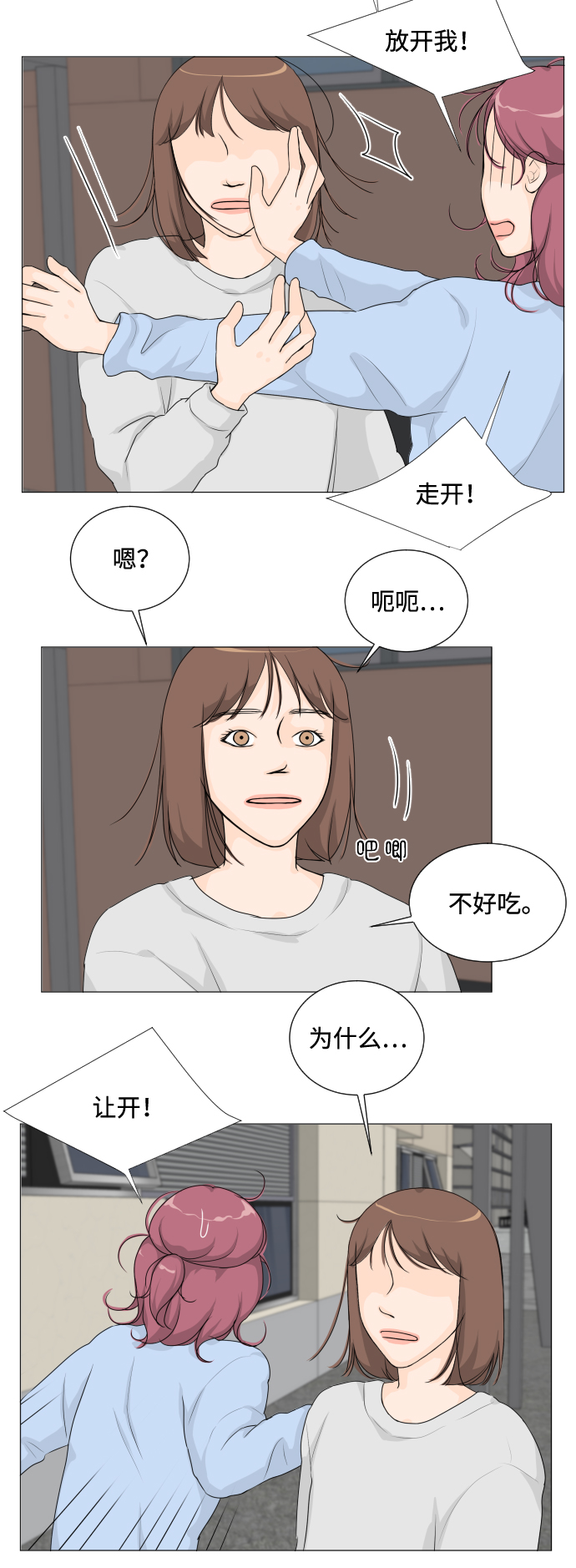 第 40 页
