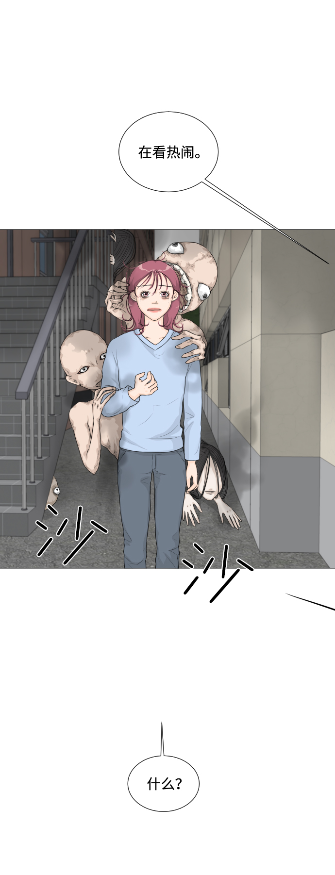 第 59 页