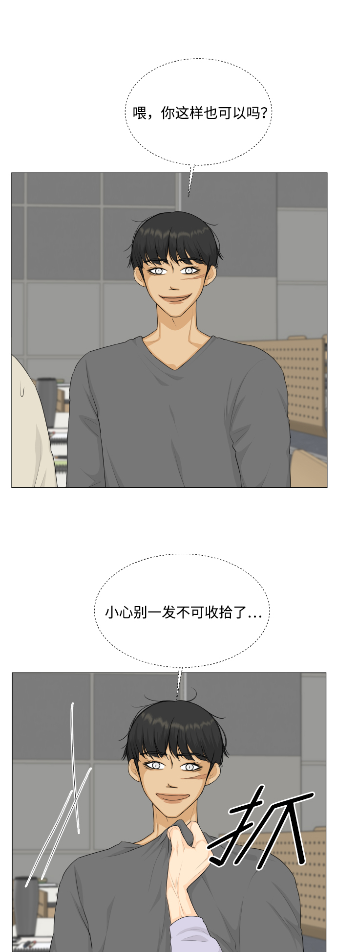 第 18 页