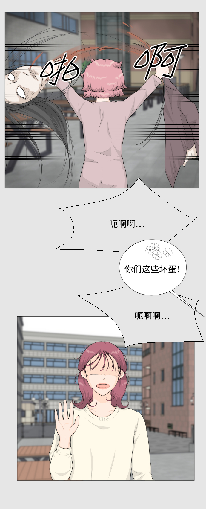第 44 页