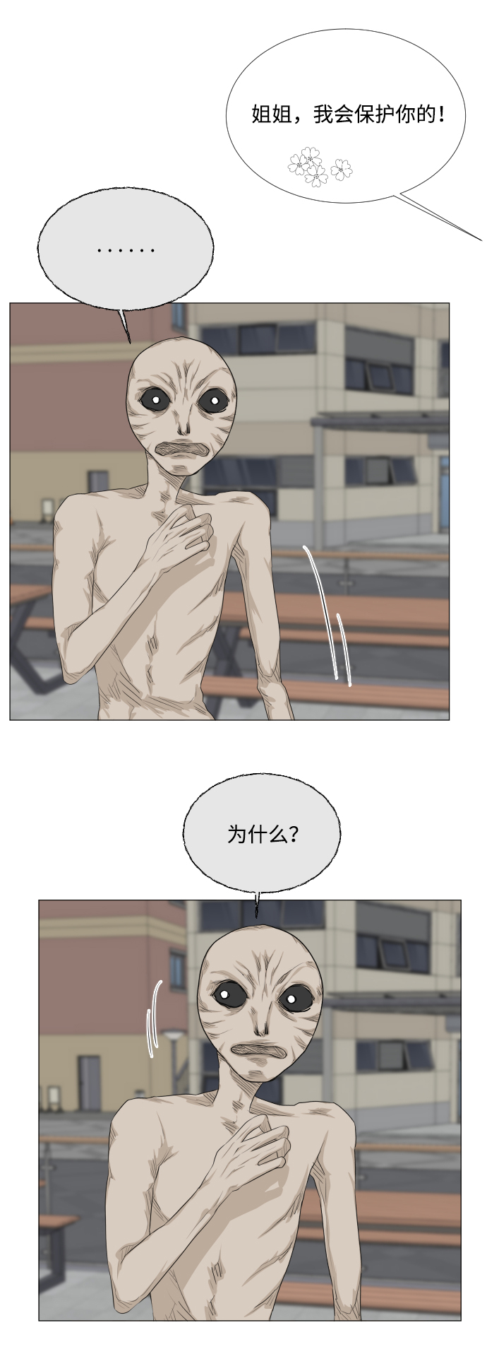 第 46 页