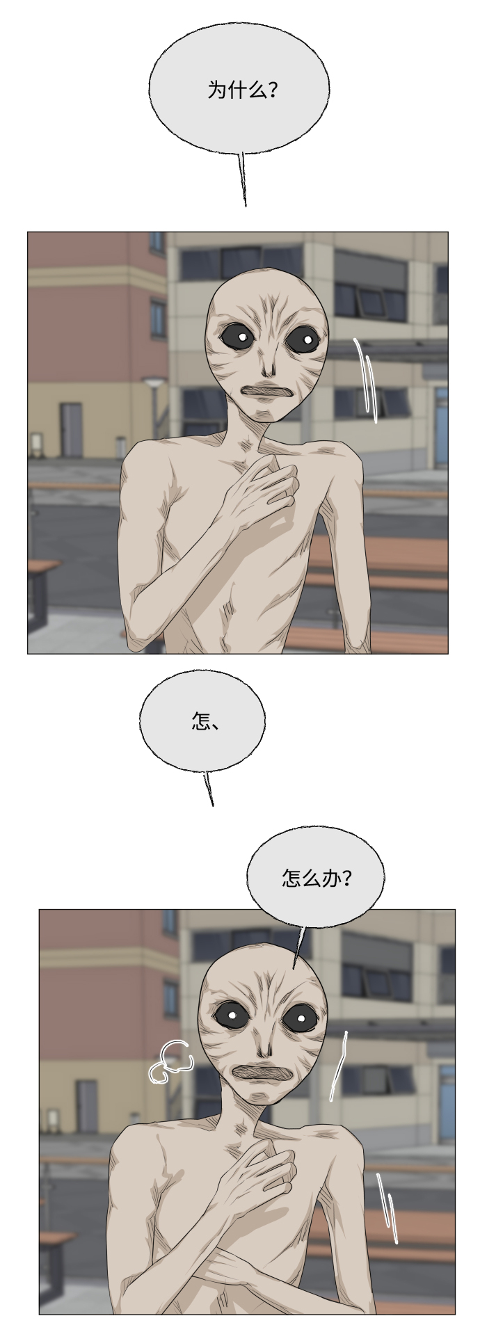 第 47 页
