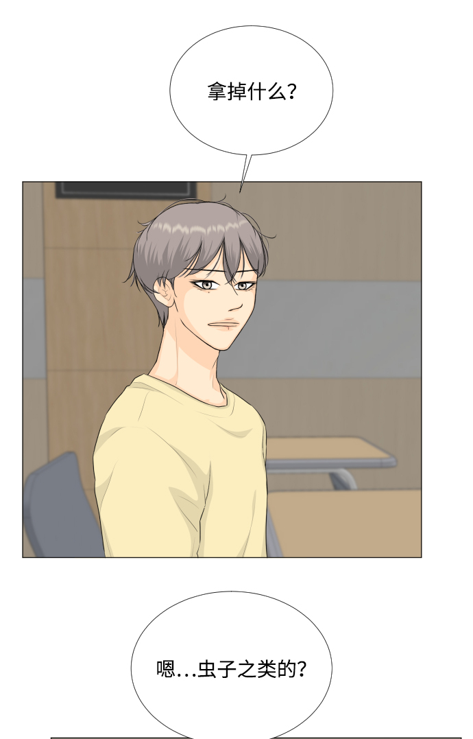 第 34 页