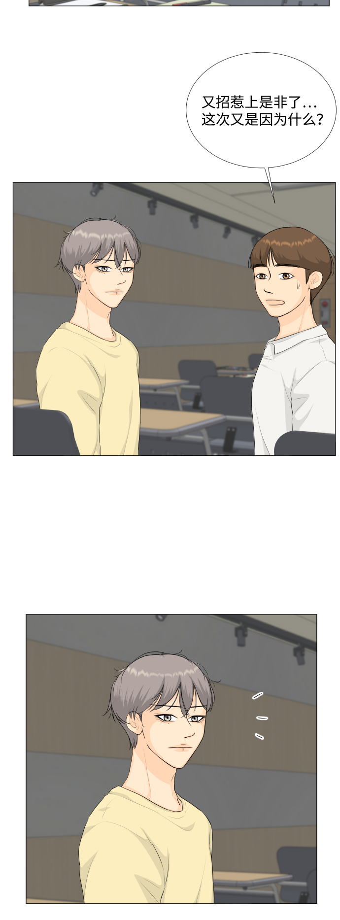 第 38 页