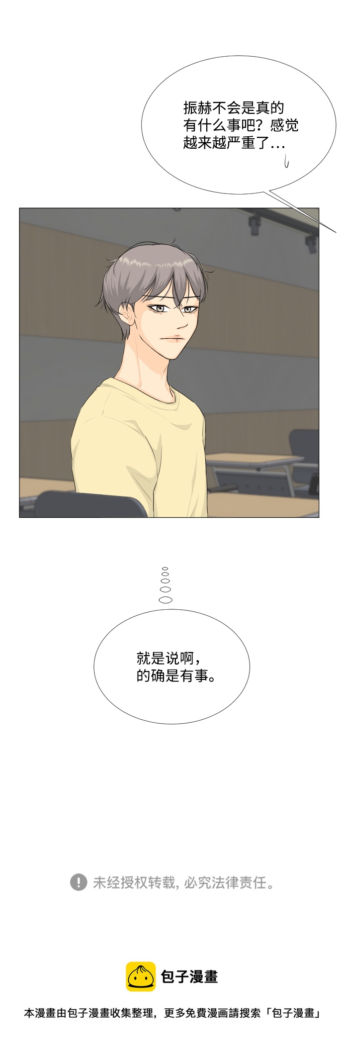 第 42 页