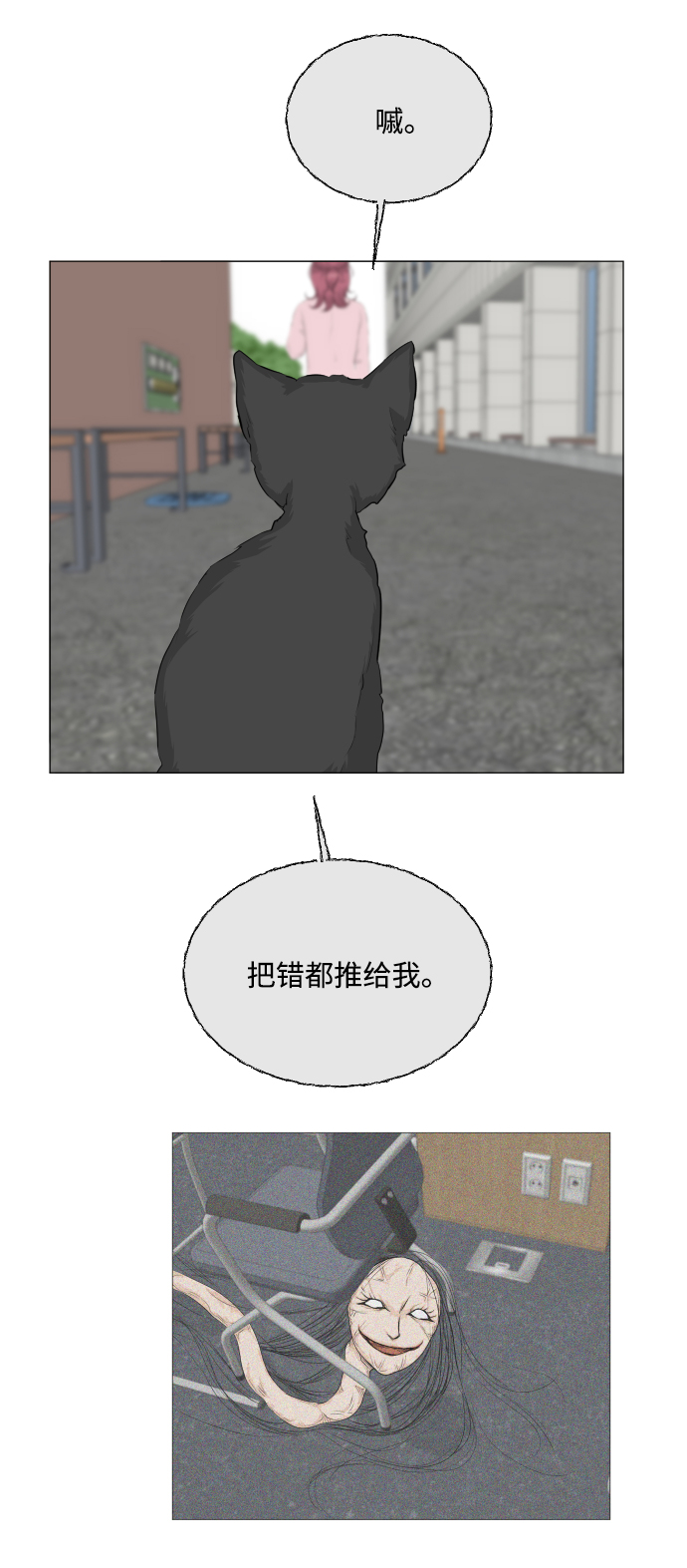 第 34 页