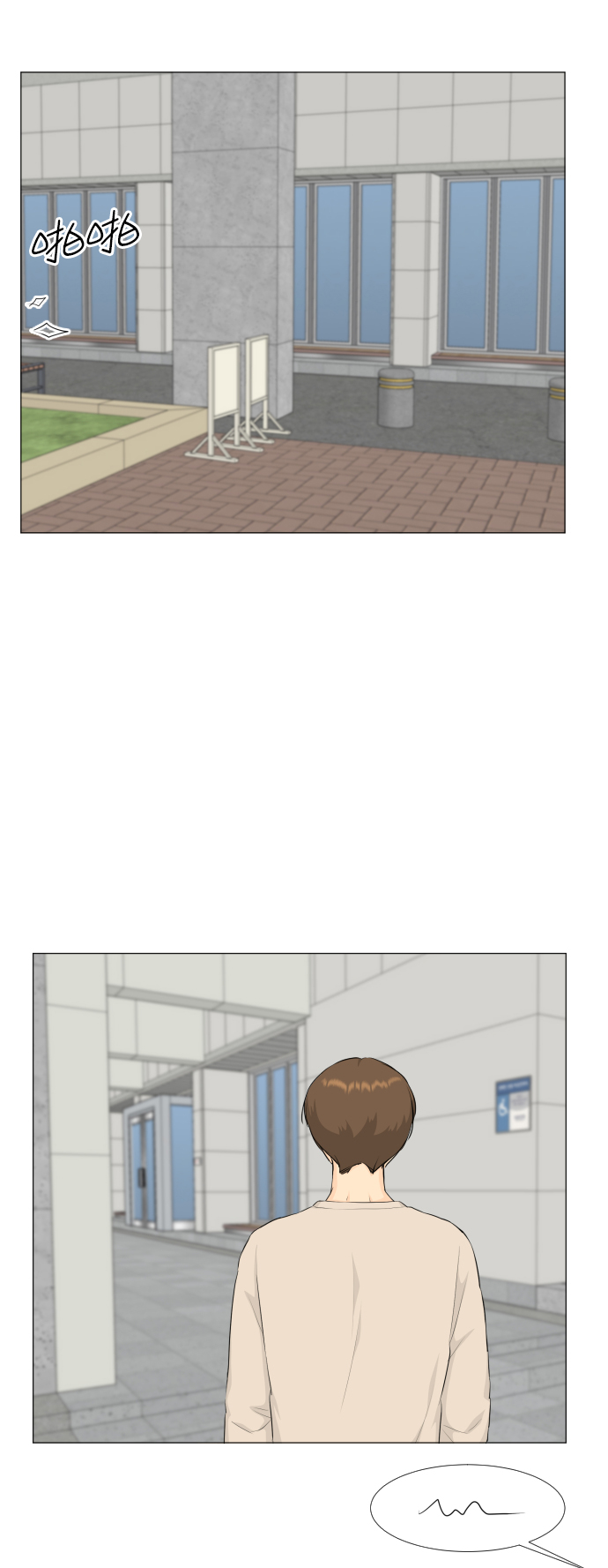 第 38 页