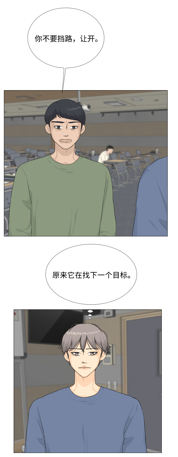 第 38 页