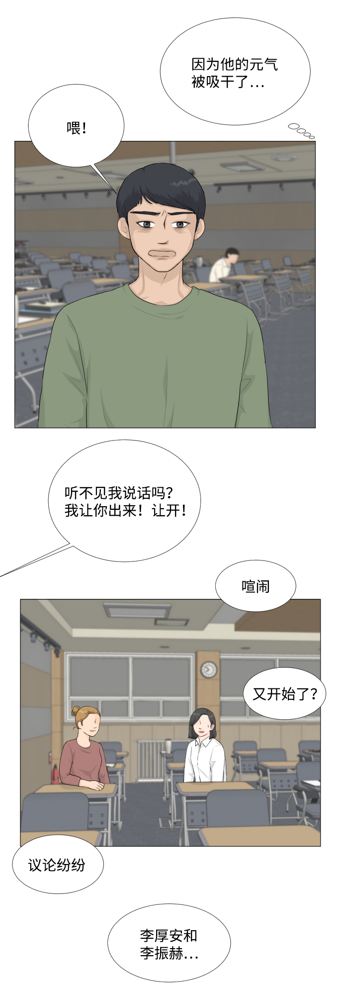 第 39 页