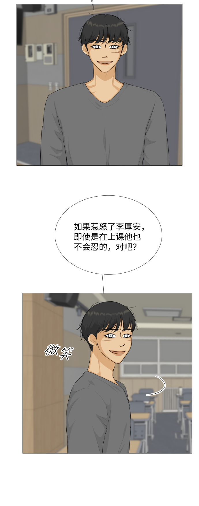 第 43 页
