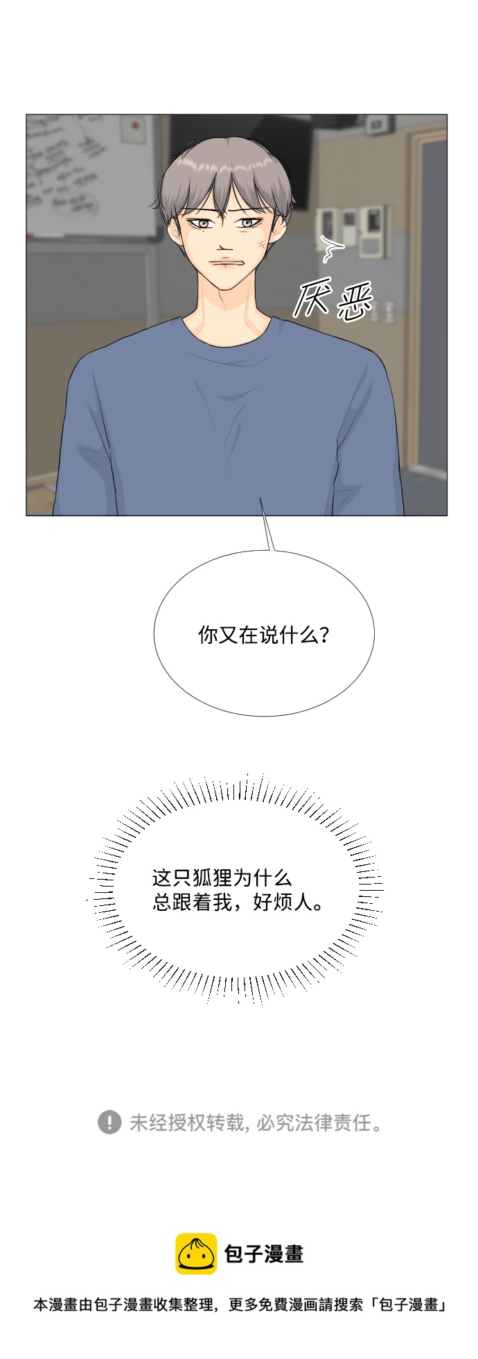 第 44 页