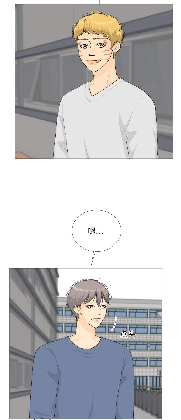 第 34 页