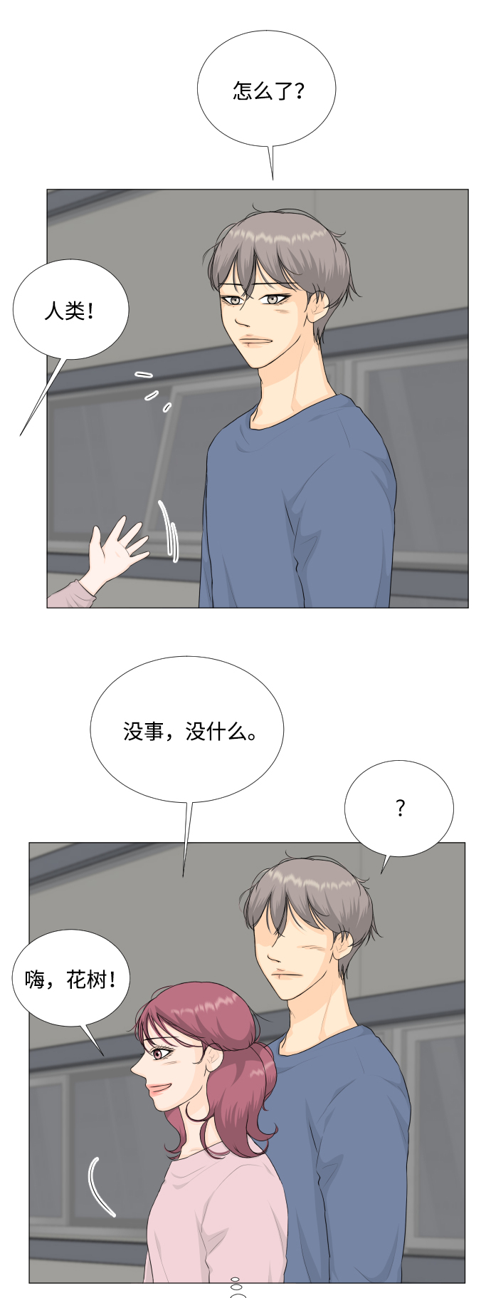 第 40 页