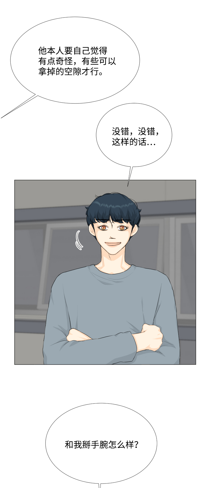 第 42 页