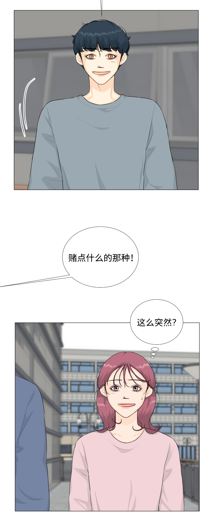 第 43 页