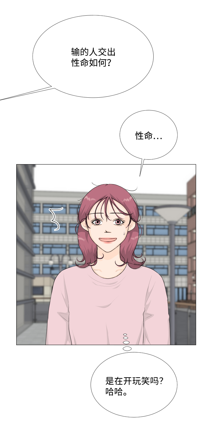 第 44 页