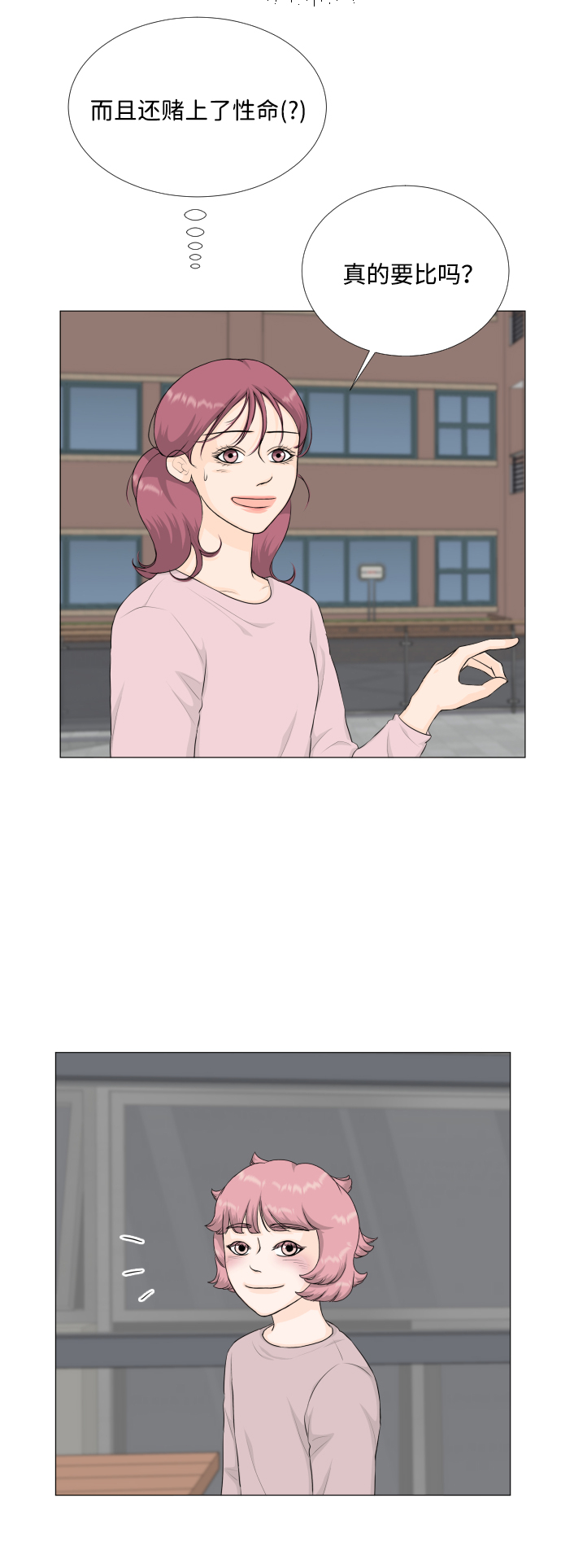 第 48 页