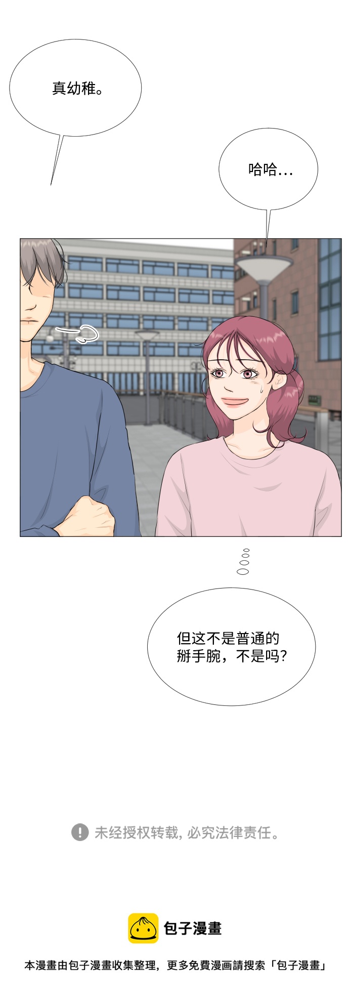 第 50 页