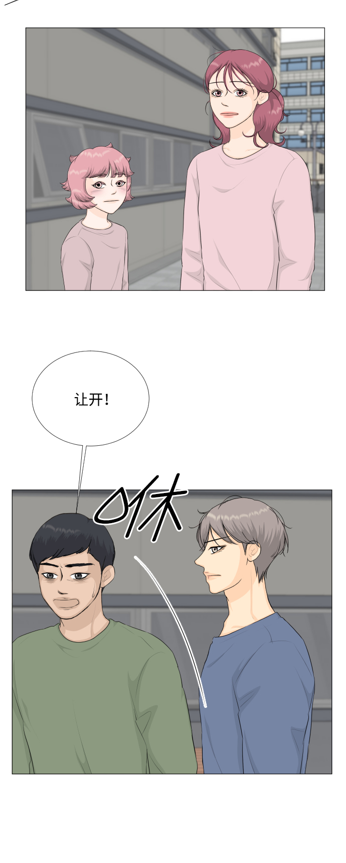 第 40 页