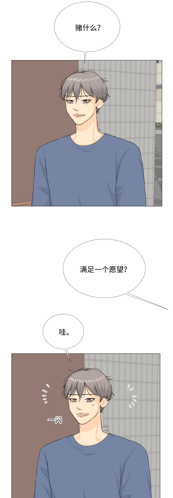 第 37 页
