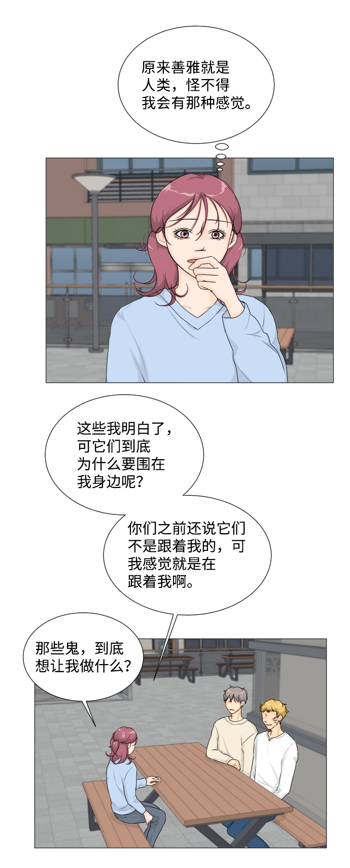 第 31 页