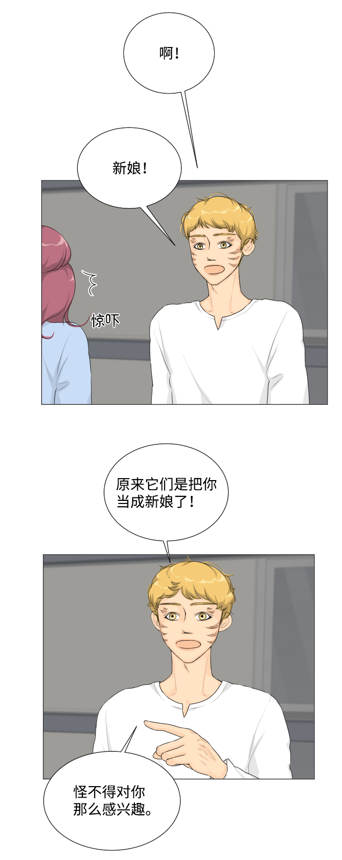第 33 页