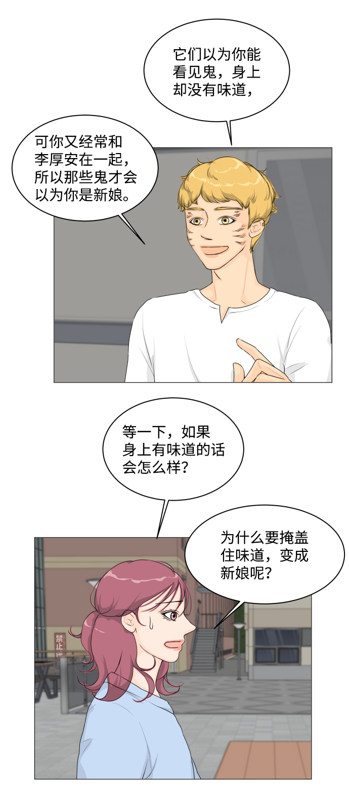 第 35 页