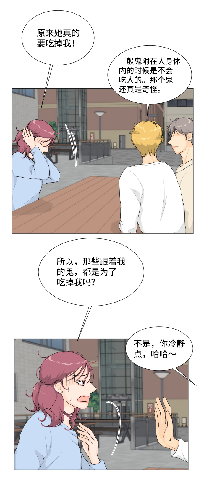 第 41 页