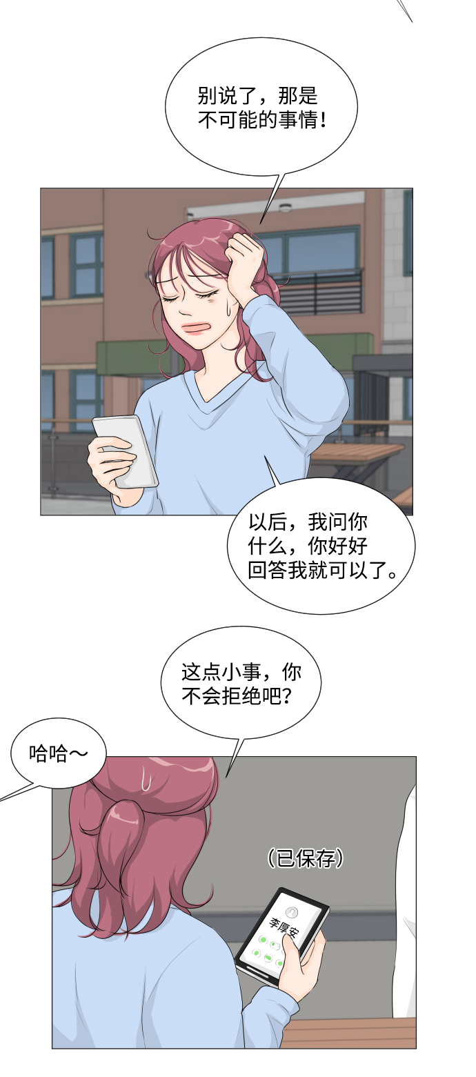 第 54 页