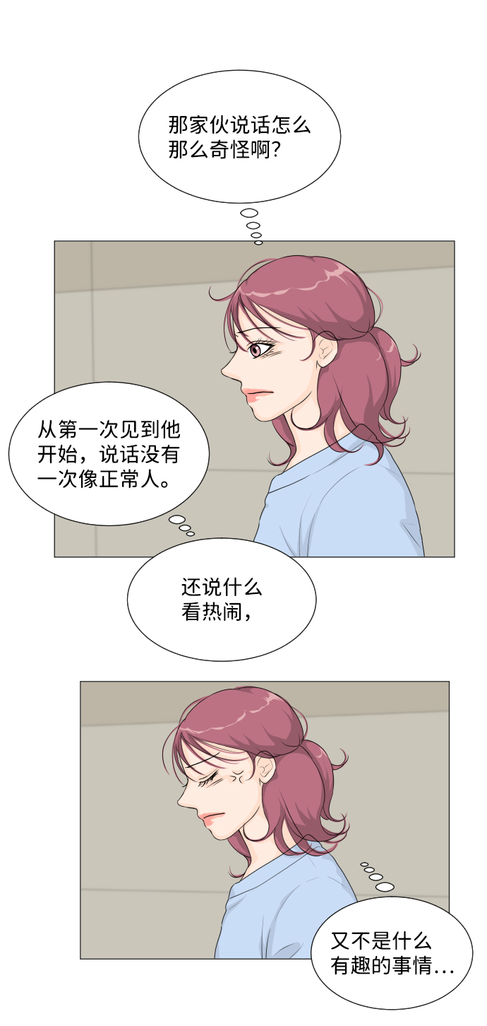 第 58 页