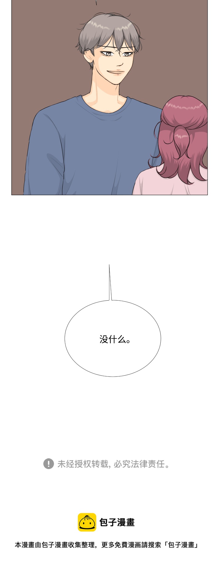 第 40 页