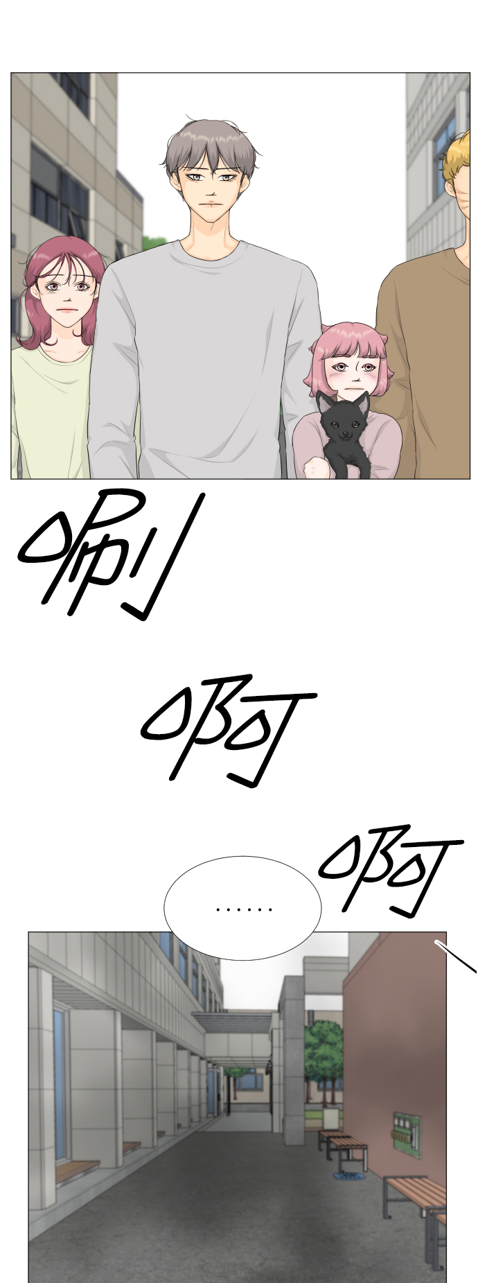 第 38 页