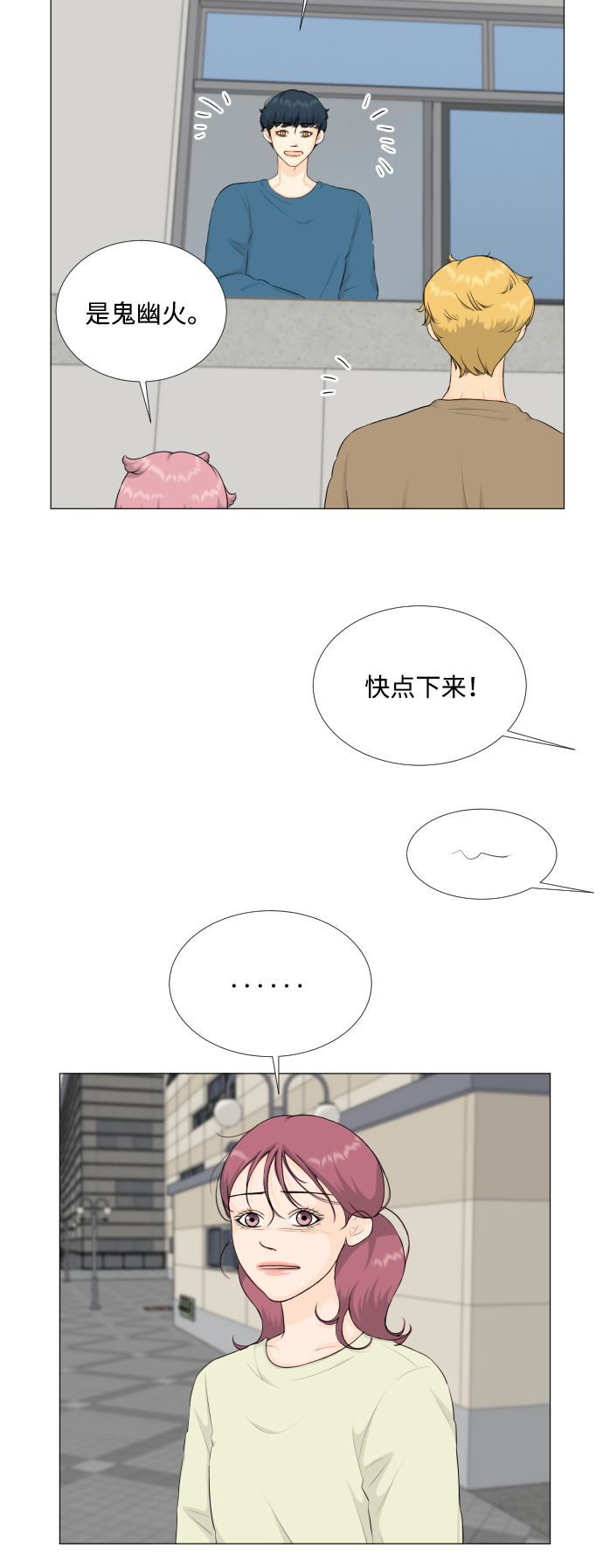 第 40 页