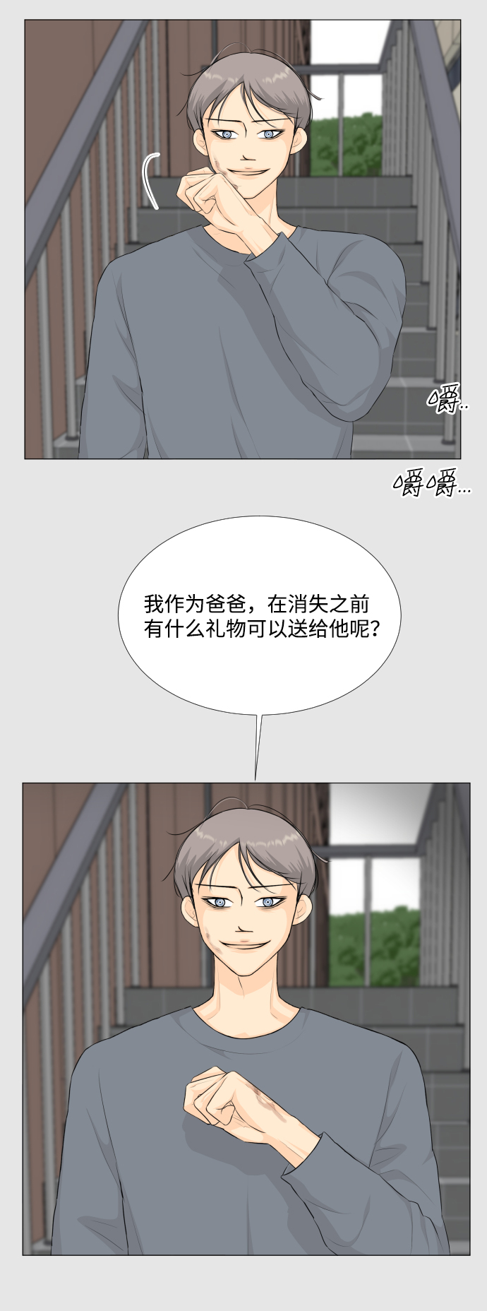 第 44 页