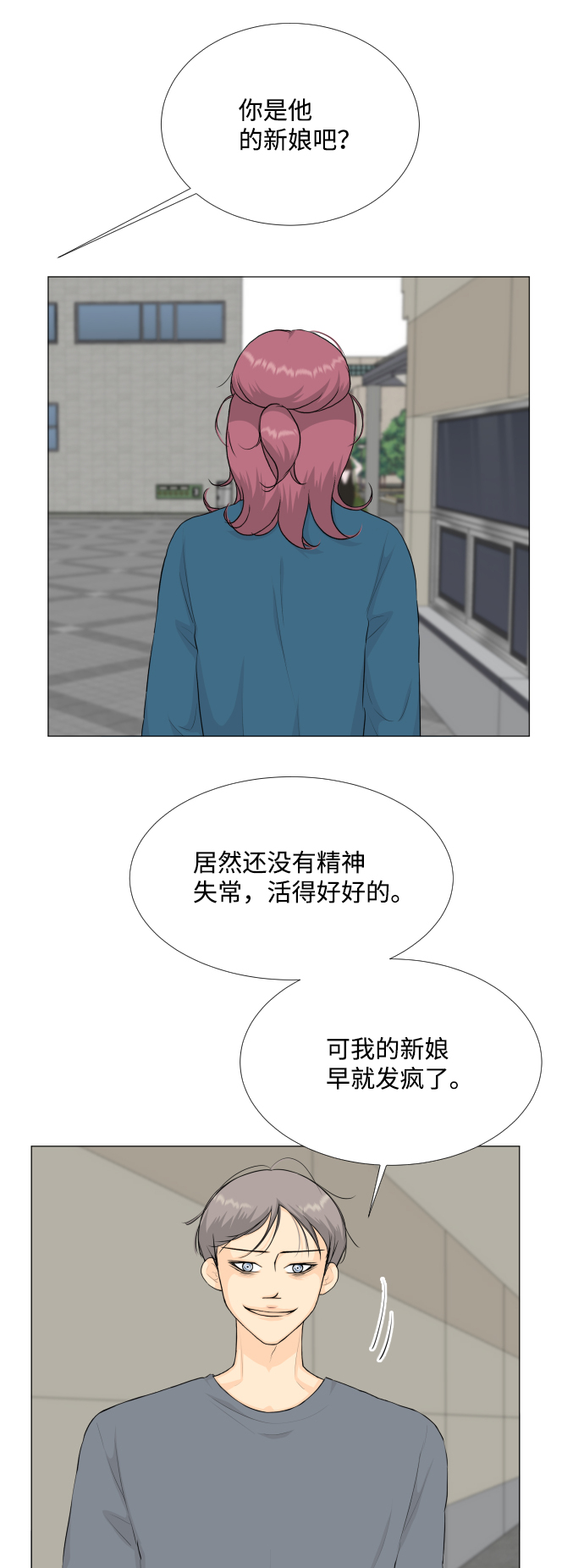 第 38 页