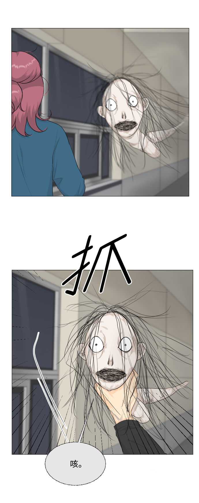 第 44 页