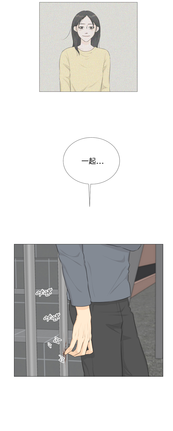 第 39 页