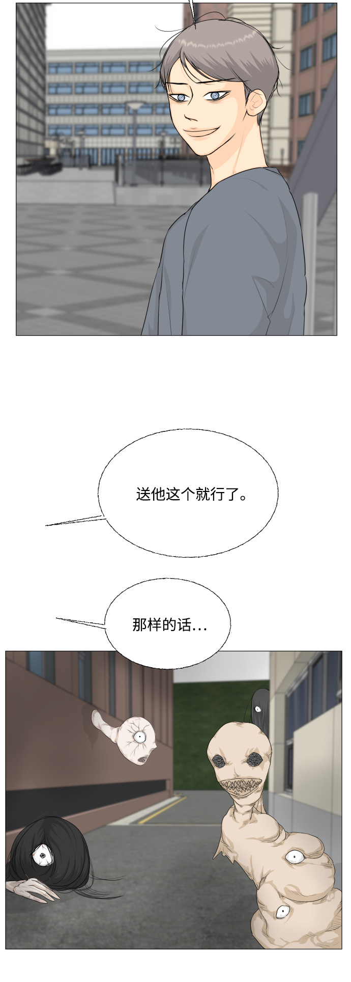 第 45 页