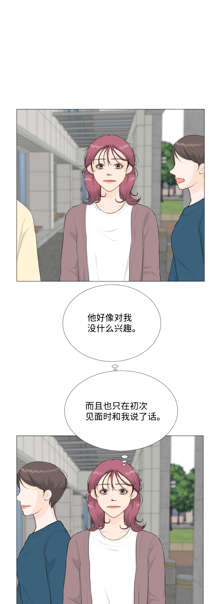 第 33 页