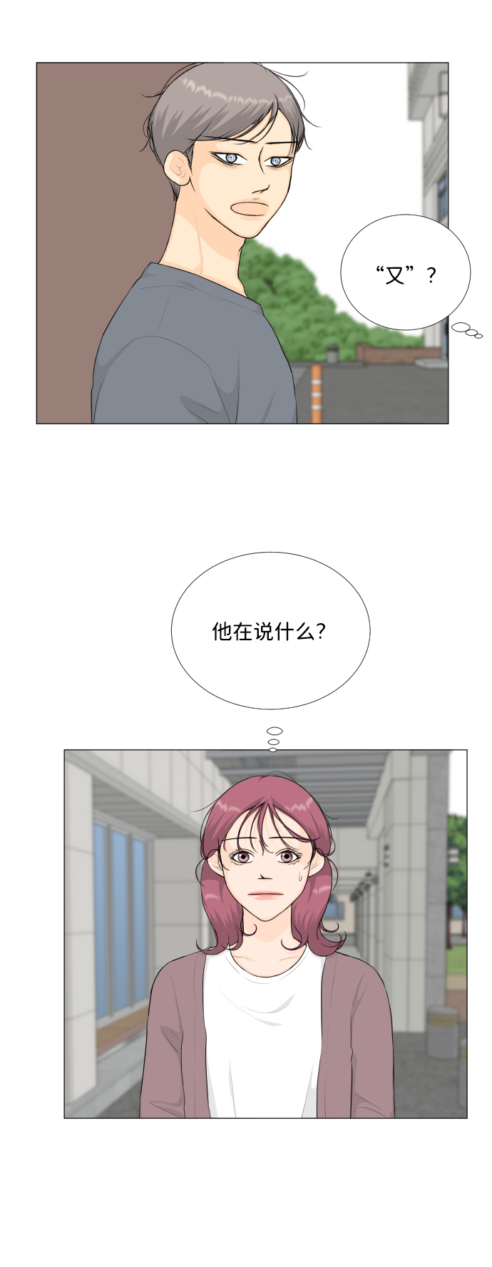 第 39 页